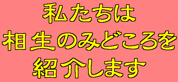 �������� �����݂̂ǂ���� �Љ�܂�