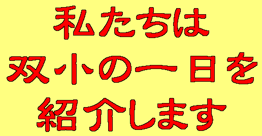 �������� �o���̈���� �Љ�܂�