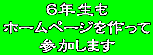 �U�N���� �z�[���y�[�W������� �Q�����܂�