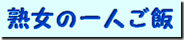 n̈l